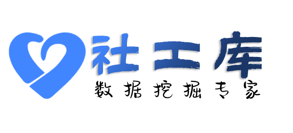 小孩哥社工库西郊宾馆开房记录
